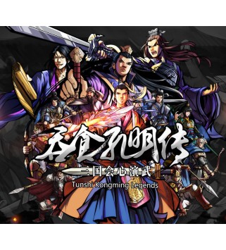 Tunshi Kongming Legends Steam Key GLOBAL